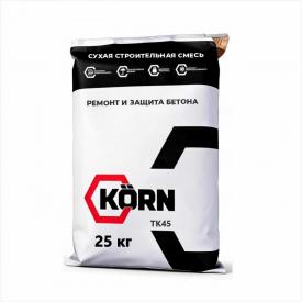 Ремонтная смесь Korn РЗБ ТК 45/15-70, 25кг